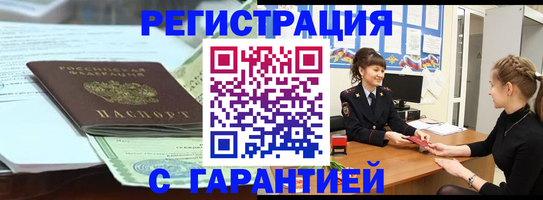 регистрация для дет. сада в Ахтубинске